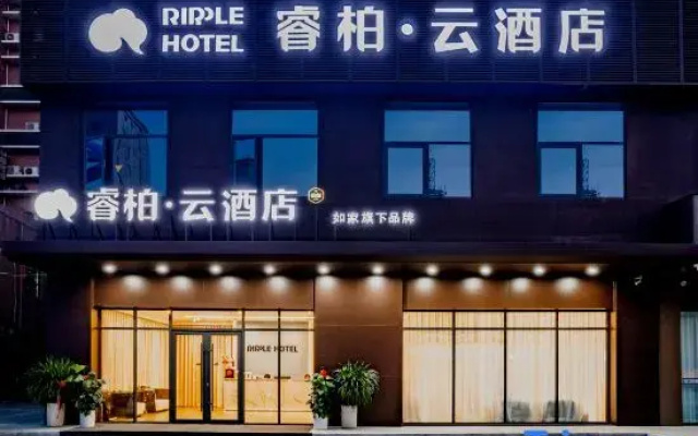 Homeinn Ripple Hotel (Huaibei Yunjie)