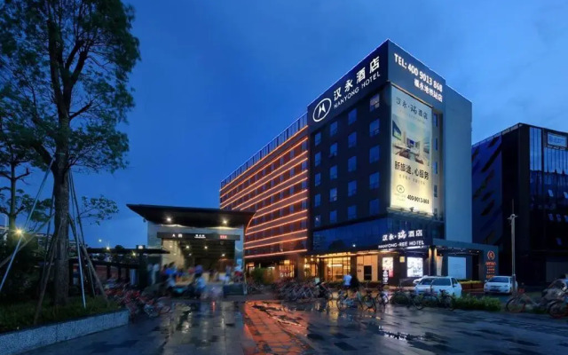 Hangyong Ree Hotel (Shenzhen Airport)