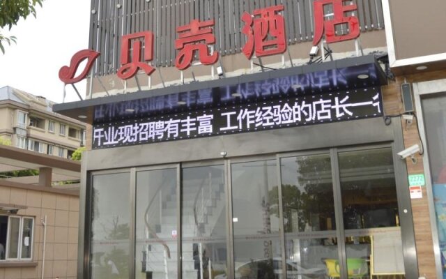 Shell Shanghai Baoshan District Tieli Road Subway Station Tiefeng Road Hotel