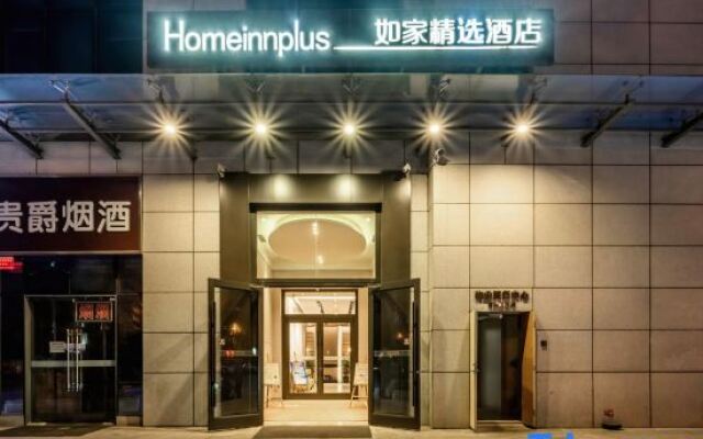 Home Inn Plus (Xi'an High Tech Zone Jinye No. 1 Zhangba No. 4 Subway Station Store)