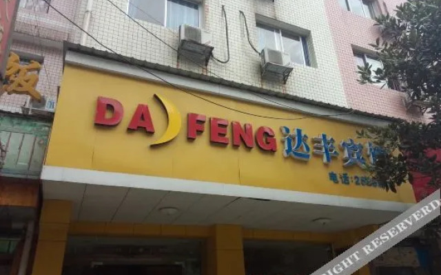 Shimen Dafeng Hotel