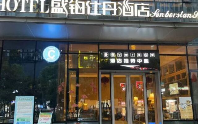 Senberstan Sixiangjia Holiday Apartment (Chengdu Financial City)