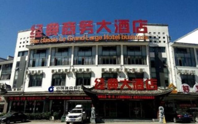 Huangshan Jingdian Express Inn