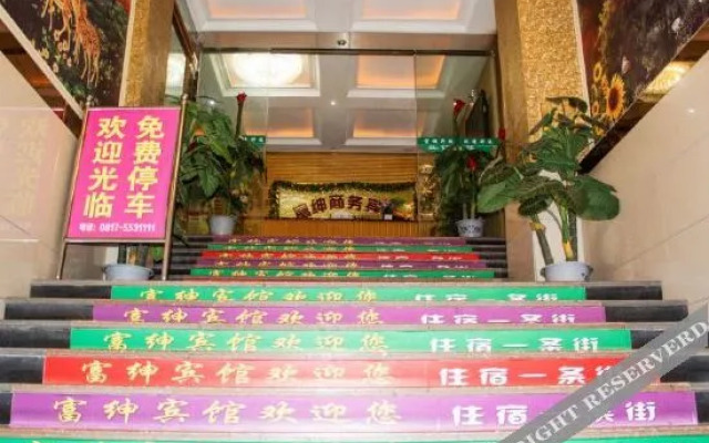 South Fushen Express Hotel
