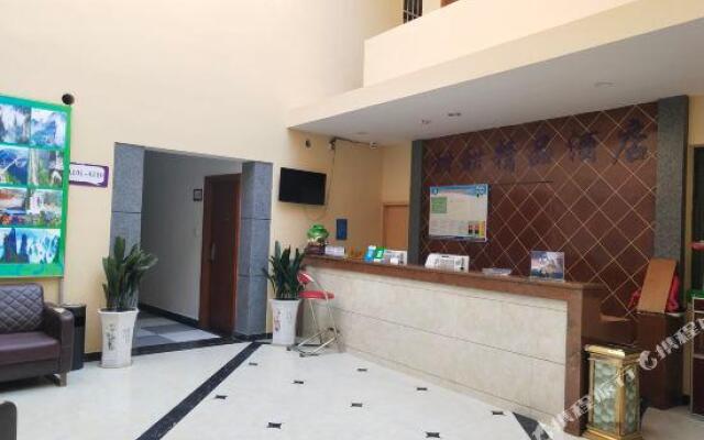 Tiantian Boutique Hotel