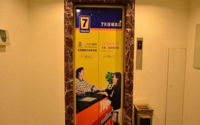 7 Days Inn Hangzhou West Lake Leifeng Tower Wangjiangmen Branch
