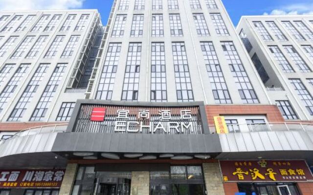 ShengJing Intercontinental Hotel (Beijing Yizhuang)