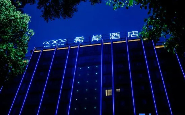 Xana Hotelle (Fuzhou Show Time Jinchao Shiyan Xuexiao)