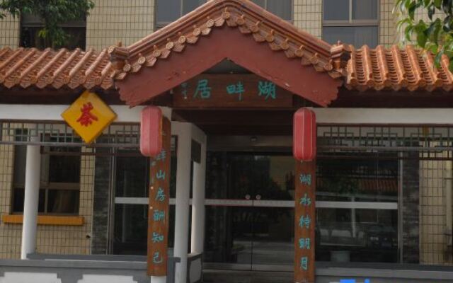 Puyang Hotel