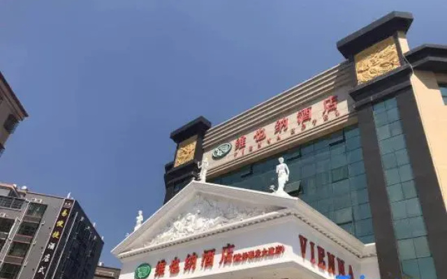 Vienna Hotel (Huizhou Zhongkai High-speed Railway Station Tongqiao Branch)