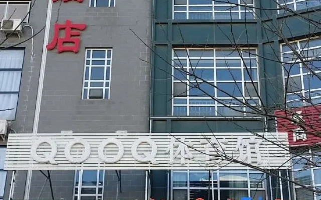 Xuri Hotel