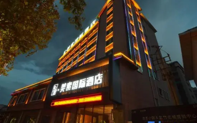 hanshemeisuguojijiudian