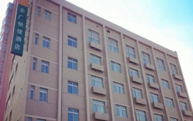 Goldmet Inn Shenyang Huaiyuan Gate
