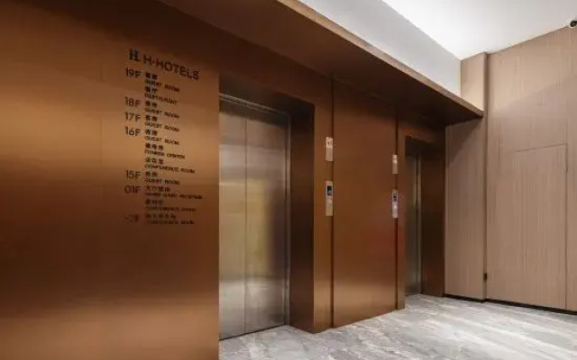 H Hotel (Xuchang Wanda Fat Donglai Angel City)