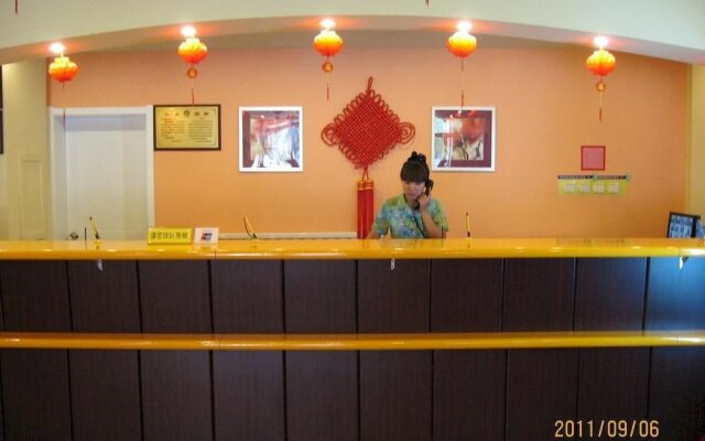 Home Inn Baotou Hu De Mulin Dajie