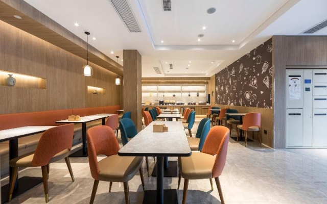 Hanting Premium Hotel Shanghai Expo Shangnan Road – Business – Shanghai