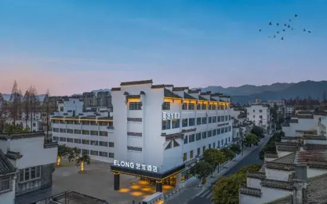 Elong Hotel (Jixi Museum)