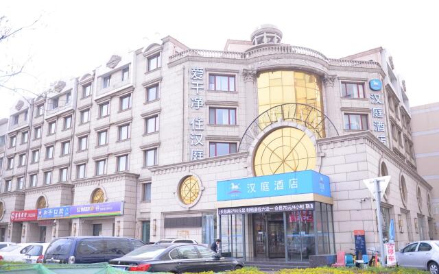 Hanting Hotel Tianjin Tanggu Foreign Commodities Market