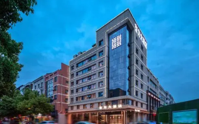 Chenggu Oriental Hotel