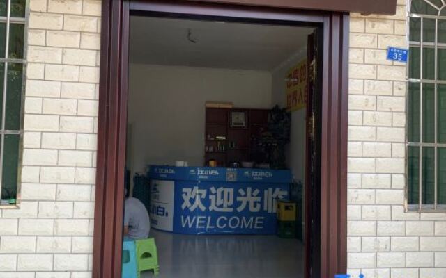 Shenlongxia Qiming Xiaoyuan