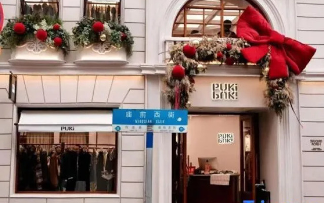 Manning Hotel (Guangzhou  Zhongshan Hospital  Dongshankou Metro Station)