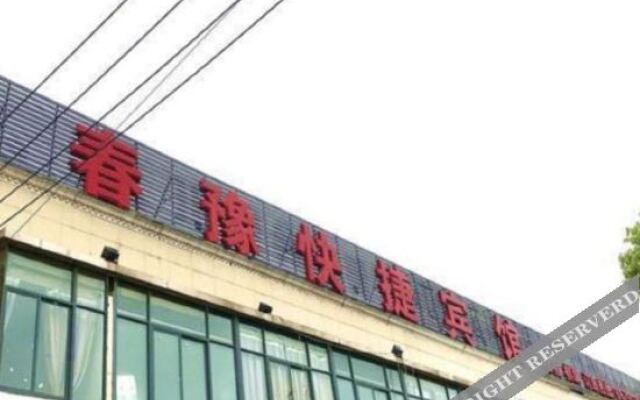 Shanghai Chunyu Express Hotel