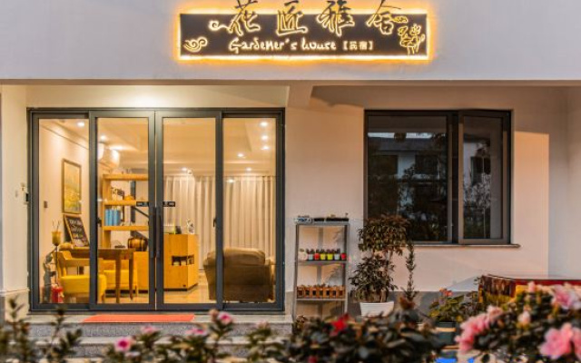 Floral Artisan Lodge(Leifeng Pagoda,West Lake,Hangzhou)