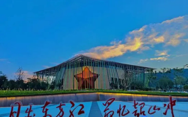 Shaoshan Shanggeyali Hotel