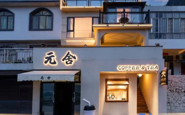 Yanshe wanglan Homestay – Exterior – Qianxinan