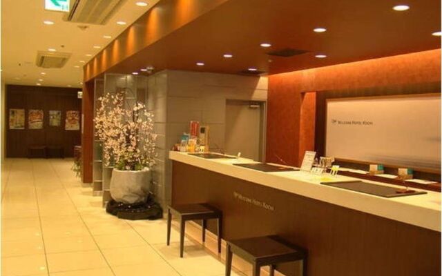 Welcome Hotel Kochi