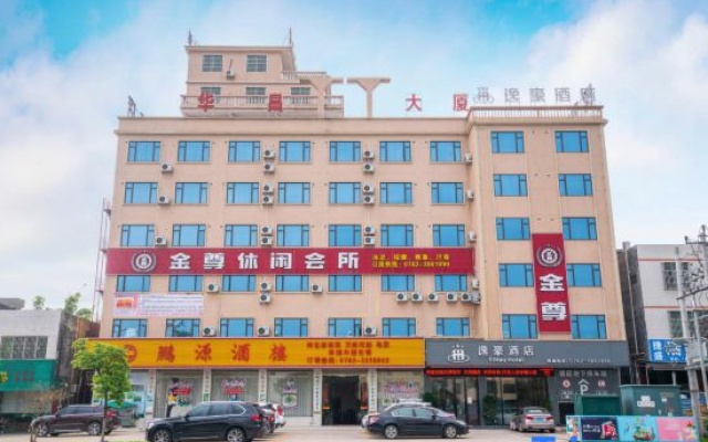Yihao Hotel – Exterior – Heyuan