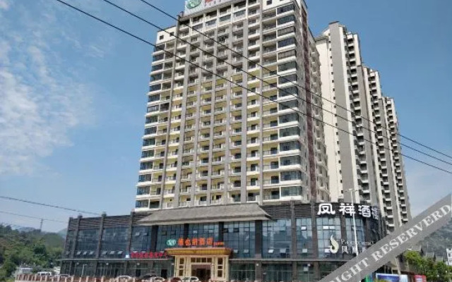 Vienna Hotel (Chaozhou Fenghuang Xincheng)