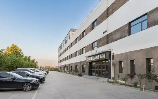 Homeinn Plus (Shijiazhuang Zhengding Airport)