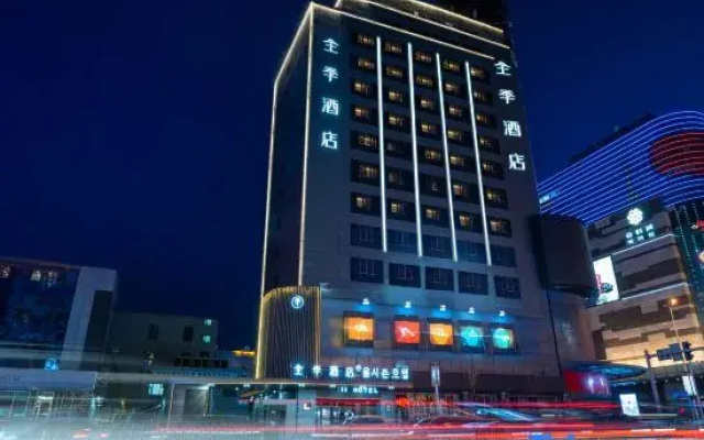 JI Hotel (Yanji West Market Department Store Building)