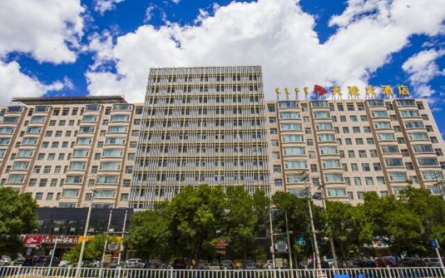 Tianjun Hotel (Hohhot Wanda Plaza)