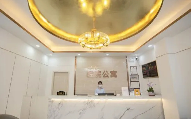 Light Courtyard Apartment (Guangzhou International Textile City Sun Yat-sen University Branch) – Lobby – Guangzhou