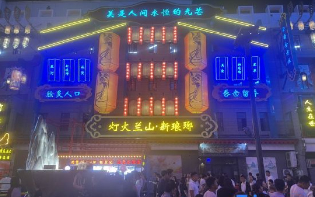 Homeinn Selected Hotel (Linyi Railway Station Square)