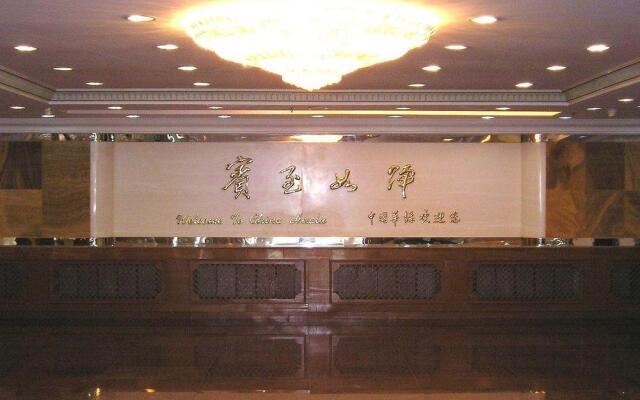 Zhongguo Hualu Hotel - Dalian