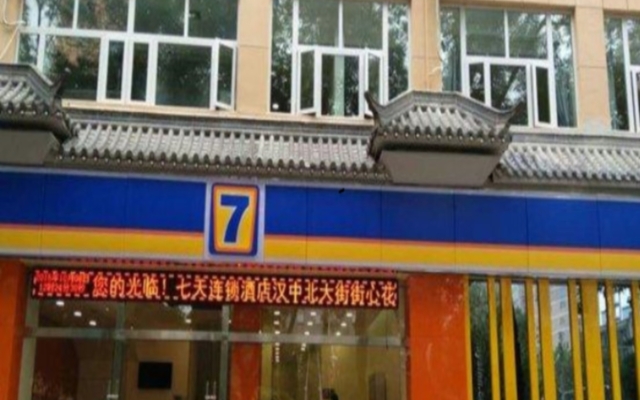 7 Days Inn Hanzhong Bei Da Jie Jiexin Park Branch