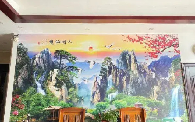 Lingshui Huaxinton Business Hotel