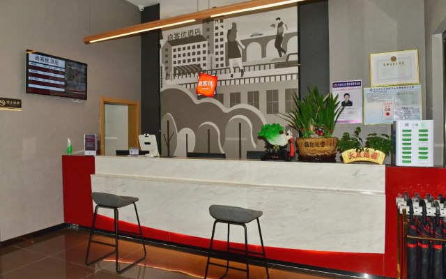 Thank Inn Hubei Huangshi Dayan Hongweirenjia