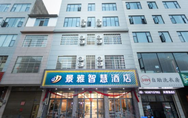 Jingya Smart Hotel – Exterior – Qujing