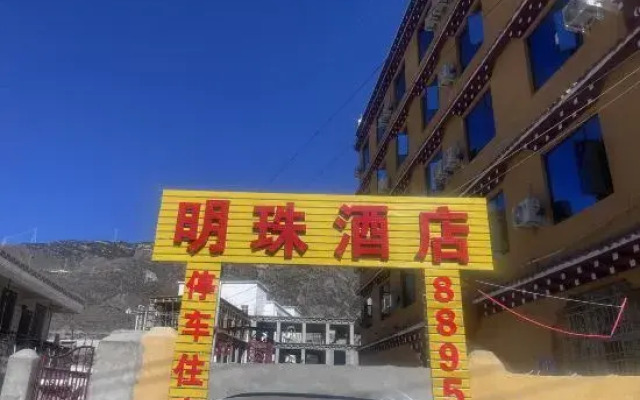 MingZhu Hotel
