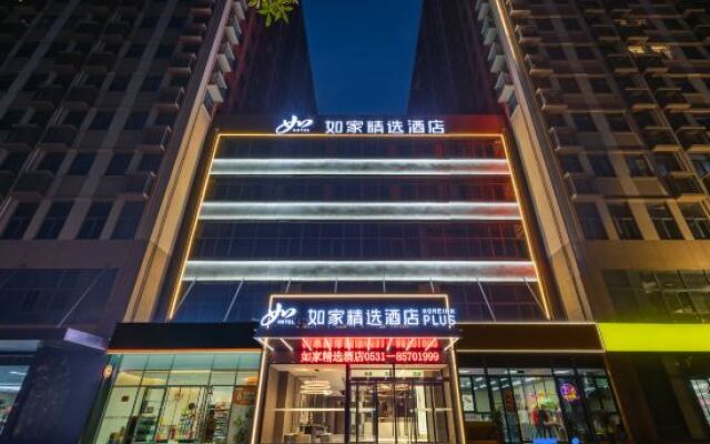 Homeinn Plus Hotel (Jinan Huashan Scenic Area Uni Mall)