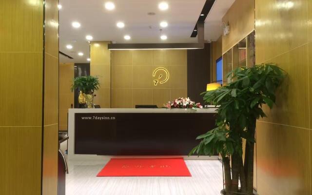 IU Hotels·Wuhan Square Branch