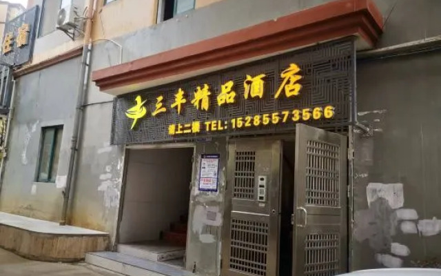 Sanfeng Boutique Hotel