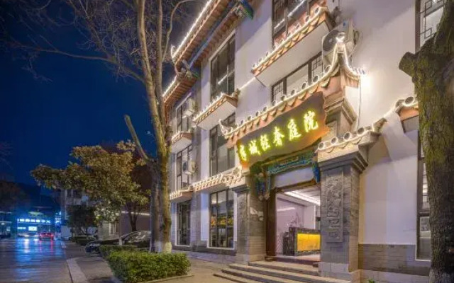 Bancheng Light Luxury Courtyard (Chuxiong Yiren Ancient Town)
