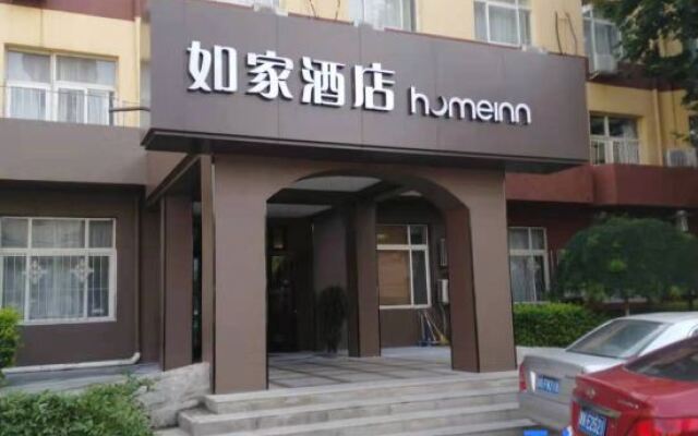 Homeinn · neo (Tianjin Water Park Tianta Subway Station)