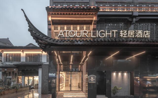 Atour Light Hotel Nanjing Confucius Temple Pedestrian Street