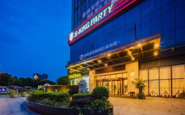 Freya Garden Hotel Singapore Leshan (University of Technology)